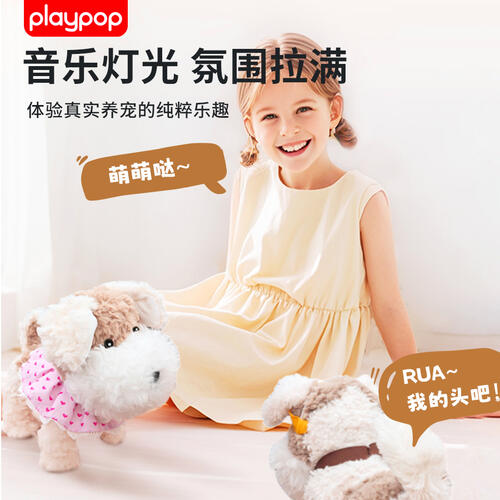 Ppo Electric Plush Fox Terrier Drool Bib 
