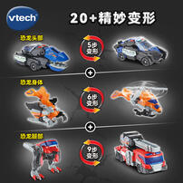 Vtech 3 In 1 Rescue Rex