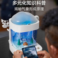 Science Can Meteorological Station