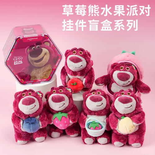Disney Strawberry Bear Fruit Pieblind - Assorted