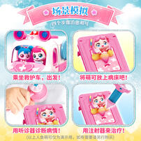 Fantastic Moe Magic Key-Ambulance