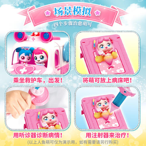 Fantastic Moe Magic Key-Ambulance