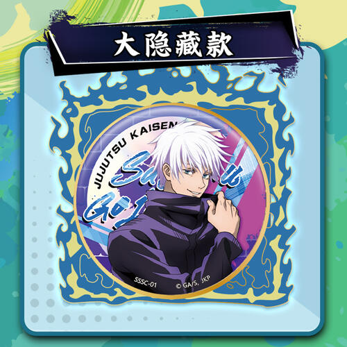 Kayou Phantom Parade-Color badge - Assorted