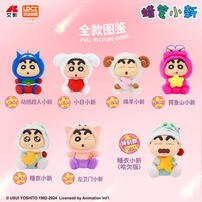 LDCX Crayon Shinchan Vinyl&Plush S Size - Fantasy Shinchan Vol.1 - Assorted