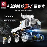 SemboBlock Ip Wandering Earth February Moon Transpo          