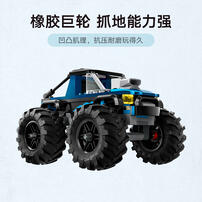 LEGO City Great Vehicles Blue Monster Truck 60402