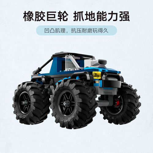 LEGO City Great Vehicles Blue Monster Truck 60402