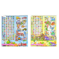 美诺可萌趣亚克力贴纸套装 - 随机发货