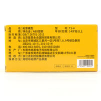 Xcartoys Lynk&Co 02 Hatchback  Gold