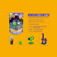 Plants vs. Zombiess植物大战僵尸2黑暗时代