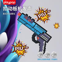 Playpop Foam Pistol 