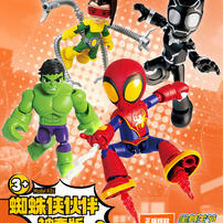 Bloks Marvel Spider Man Companion Magic Version 02 - Assorted