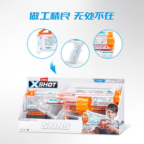 Xshot X Skins Ghost Last Stand