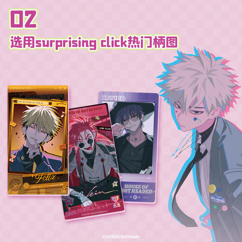 时光代理人动画惊喜节拍-亚克力长卡 - 随机发货