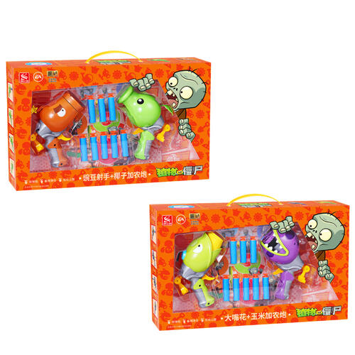 Plants vs. Zombies Plants Soft Bullet Gun Set