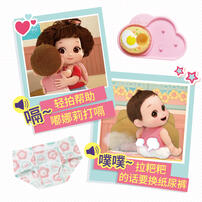MimiWorld Tolang Feeding Play                               