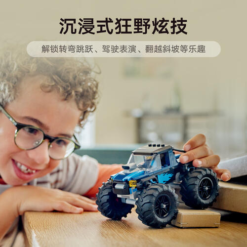 LEGO City Great Vehicles Blue Monster Truck 60402