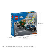LEGO乐高 城市系列 60459 飞机车 x 医院床车竞速套装