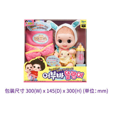 Mimi World 嘟娜莉要抱抱