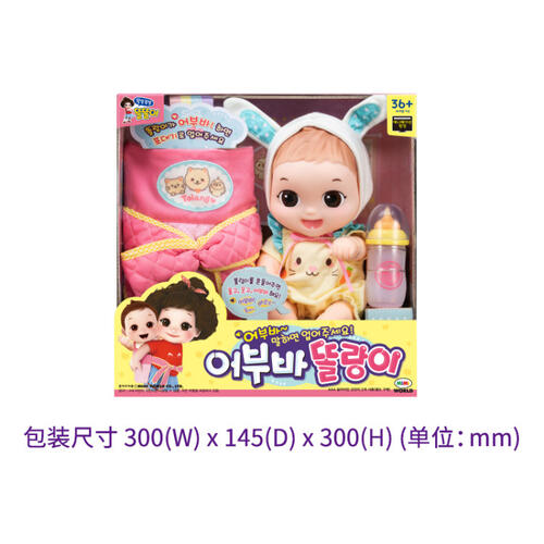 Mimi World Tolang Pickaback