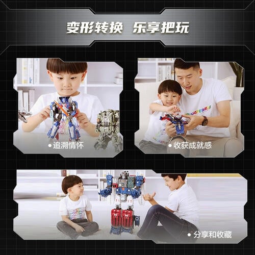 变形金刚四十周年纪念限定暗黑擎天柱 