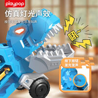 Playpop培玩宝 暴龙竞速轨道变形车（不含小车）