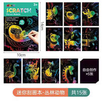 Avenir Mini Scratchbook - Assorted