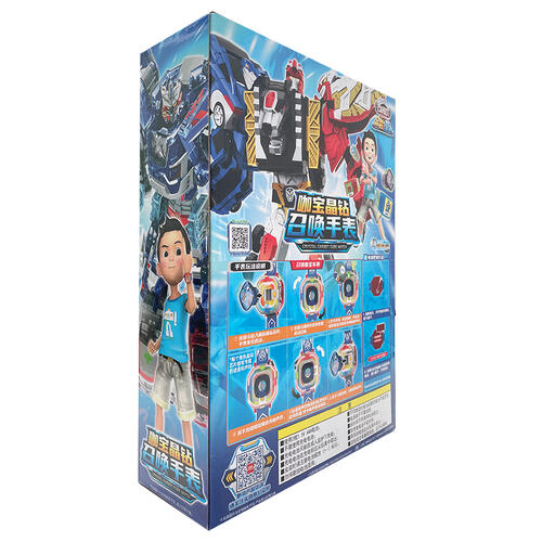 咖宝车神 - 咖宝晶钻召唤手表