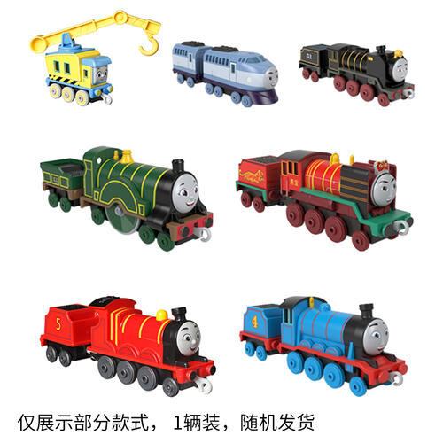 托马斯和朋友 托马斯轨道大师系列之中型合金系列 1辆装 随机发货