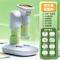 M&G - Smart Large Screen Microscope