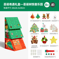 Mideer Christmas Discover & Craft Tree