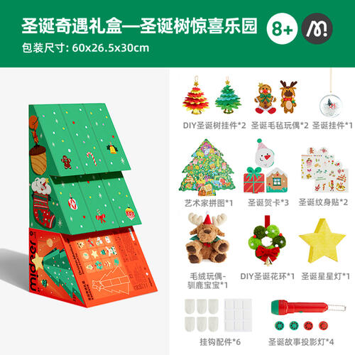 Mideer Christmas Discover & Craft Tree