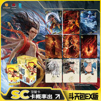 Kayou Nezha Conquers The Dragon King-Fight The Sky Bag - Assorted