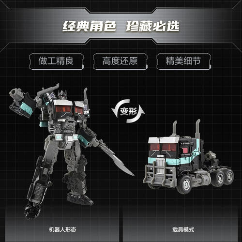 变形金刚四十周年纪念限定暗黑擎天柱 