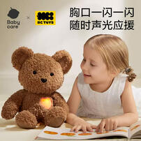 Bctoys勇气熊玩偶-布布