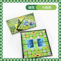 Pandodo Magnetic Big Beast Fighting Chess