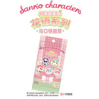 三丽鸥家族花语系列马口铁徽章 - 随机发货