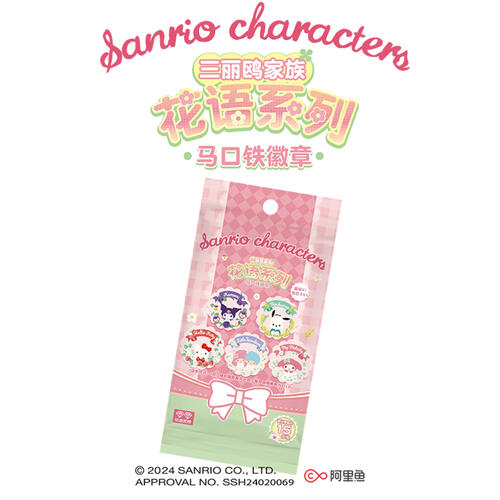 三丽鸥家族花语系列马口铁徽章 - 随机发货