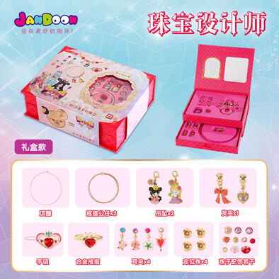 Yeluolidoll Surprisepandorabox-Yelolisets