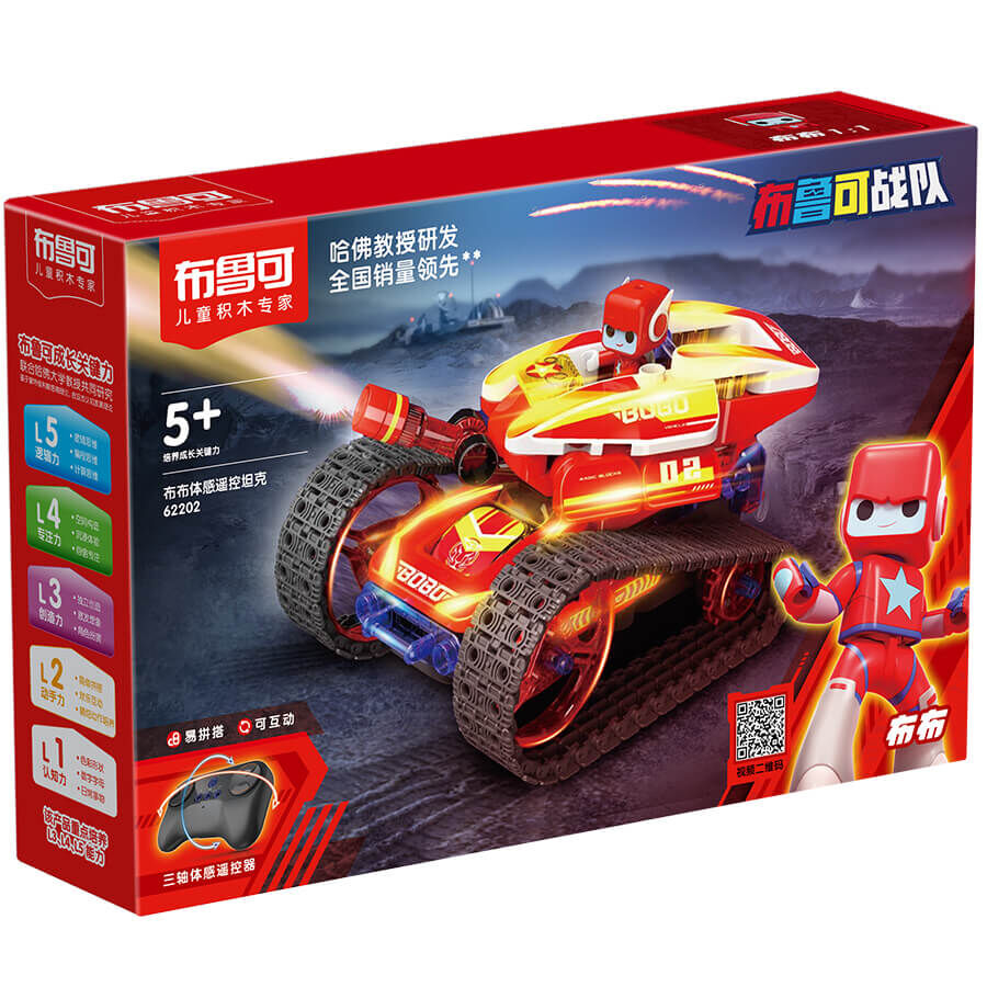 Bloks Red Flame Hammer somatosensory Remote Control Tank Toys R Us China Official Website