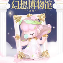若来 Nanci幻想博物馆系列 - 随机发货