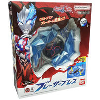 Ultraman Mal3 Henshin Mini