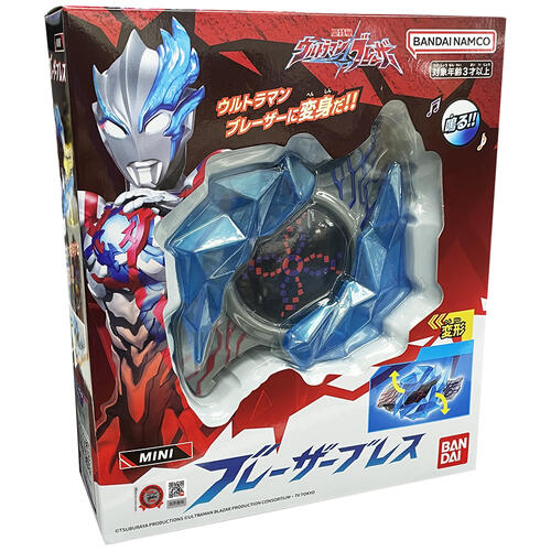 Ultraman Mal3 Henshin Mini