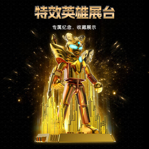 Bloks Ultraman 2024 Yearbool Edition