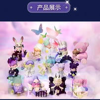 Nanci's Dream - Assorted