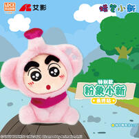 Crayon Shin-Chan Travel Shinchan - Assorted
