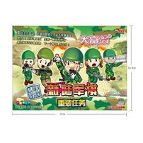 Disney (Cartoon Version) New Army Chess