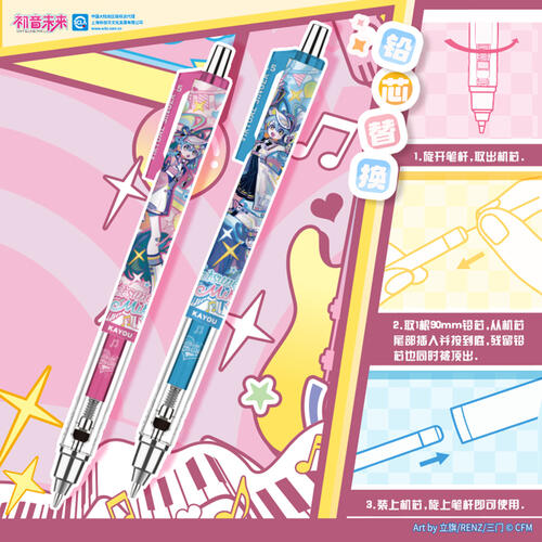 Hatsune Miku-Pencil Onomatopoeia - Assorted
