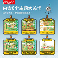 Playpop Jungle Marble Expedition Playset