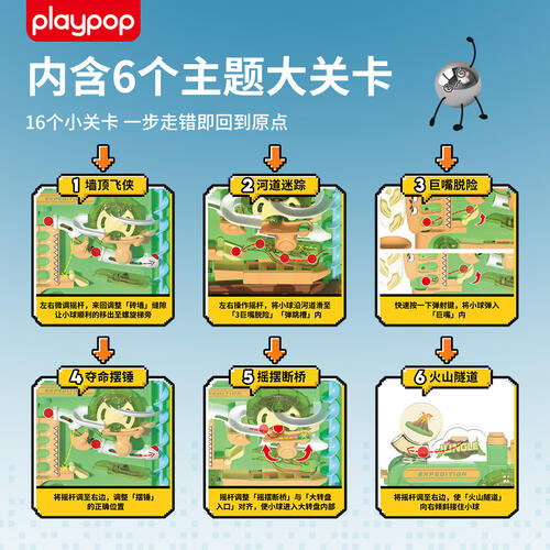 Playpop Jungle Marble Expedition Playset